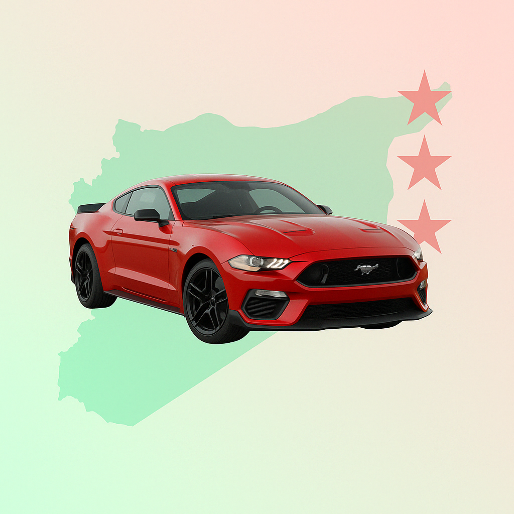 موستانج