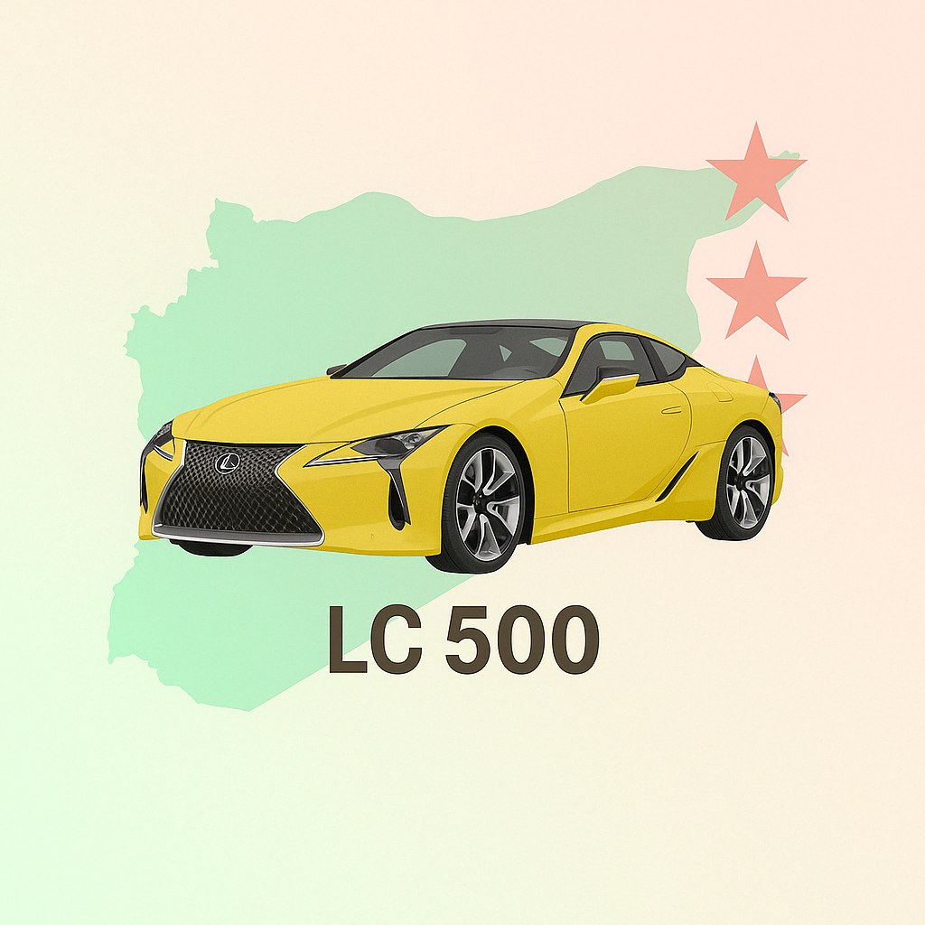ال سي 500