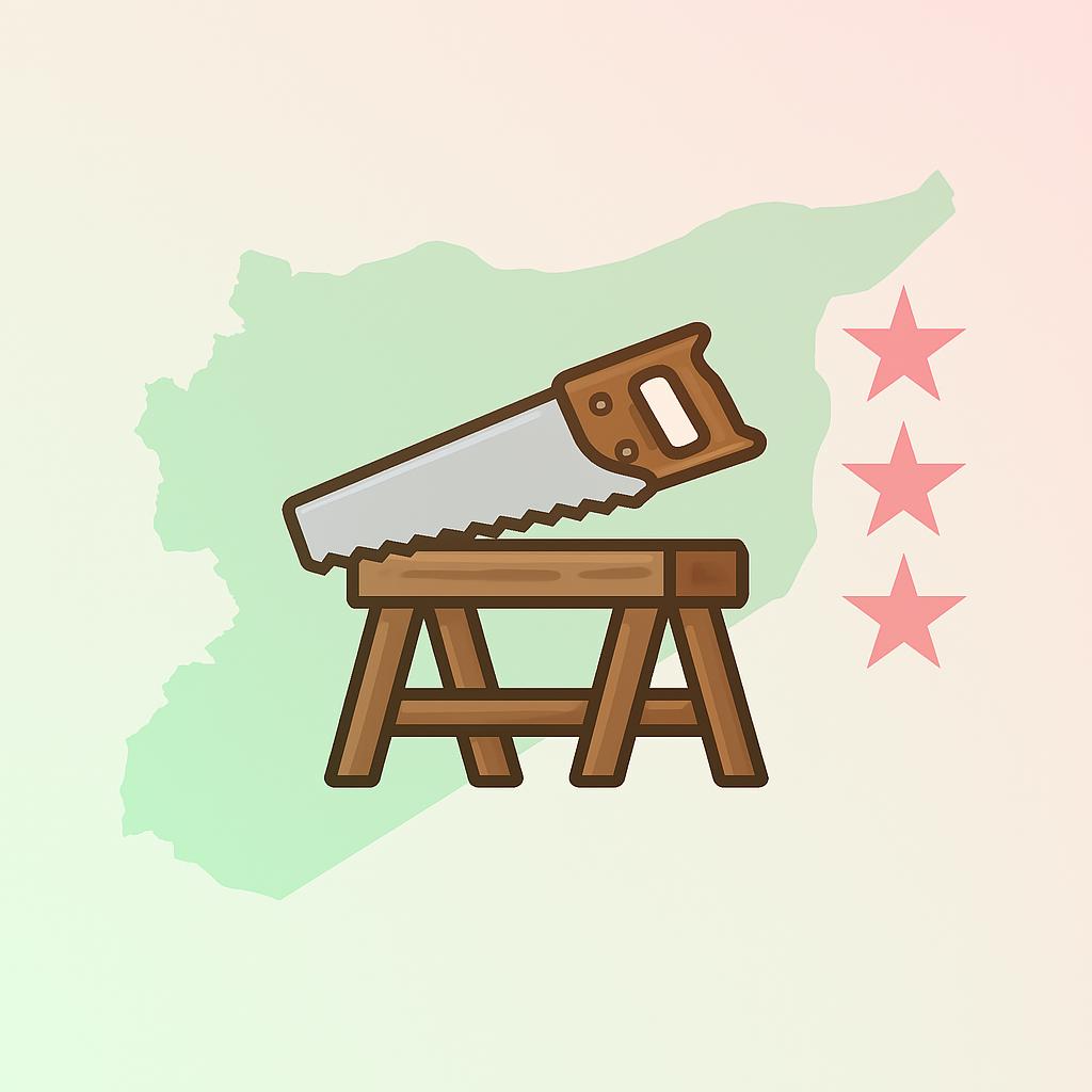 نجار