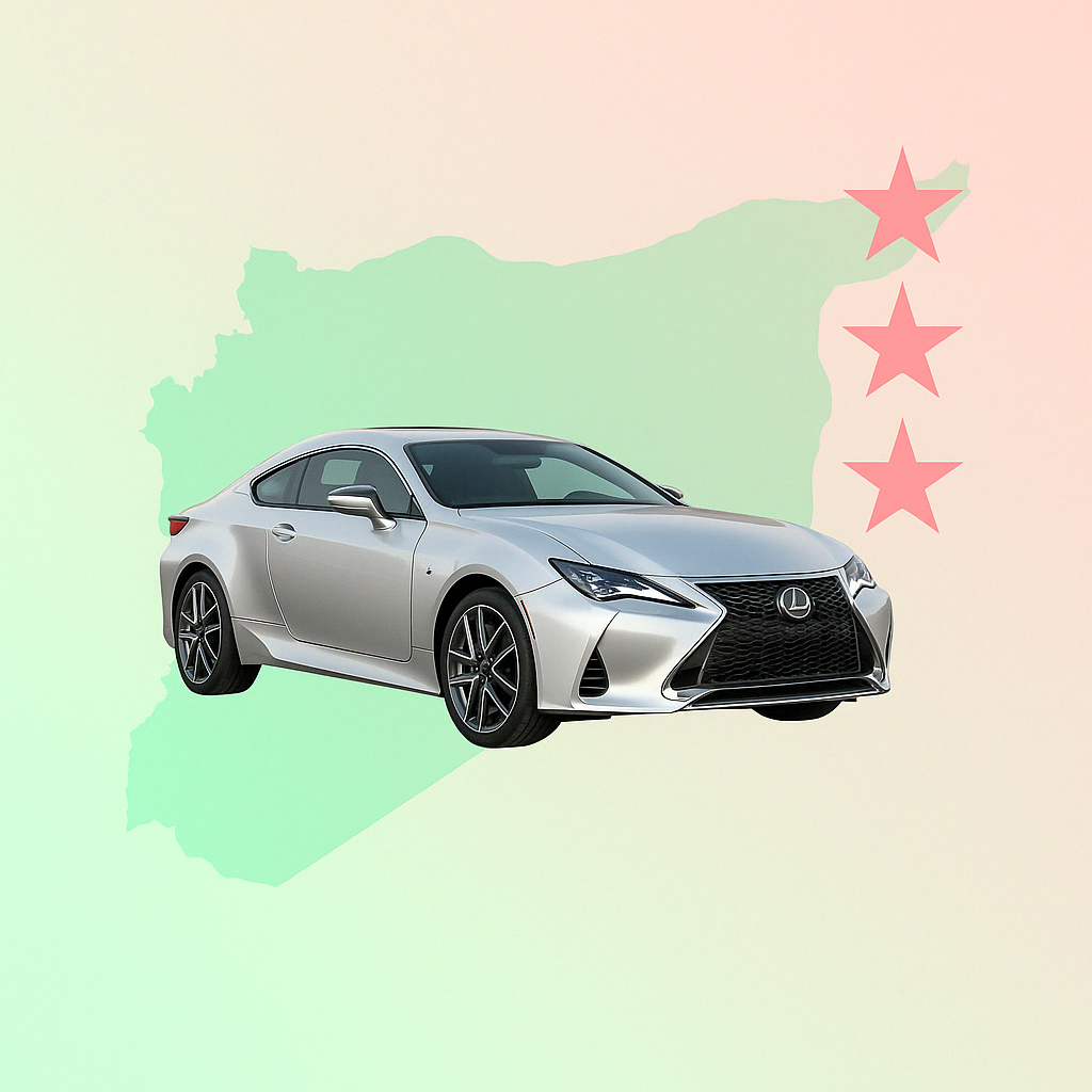 آر سي