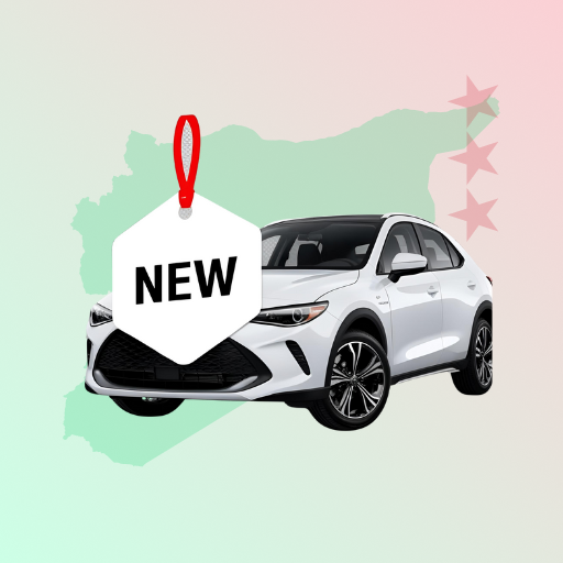 سيارات جديدة
