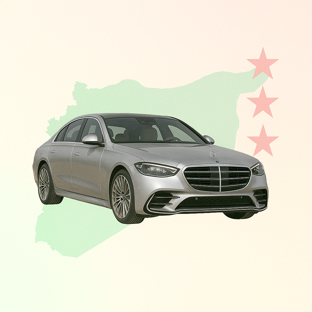 في كلاس