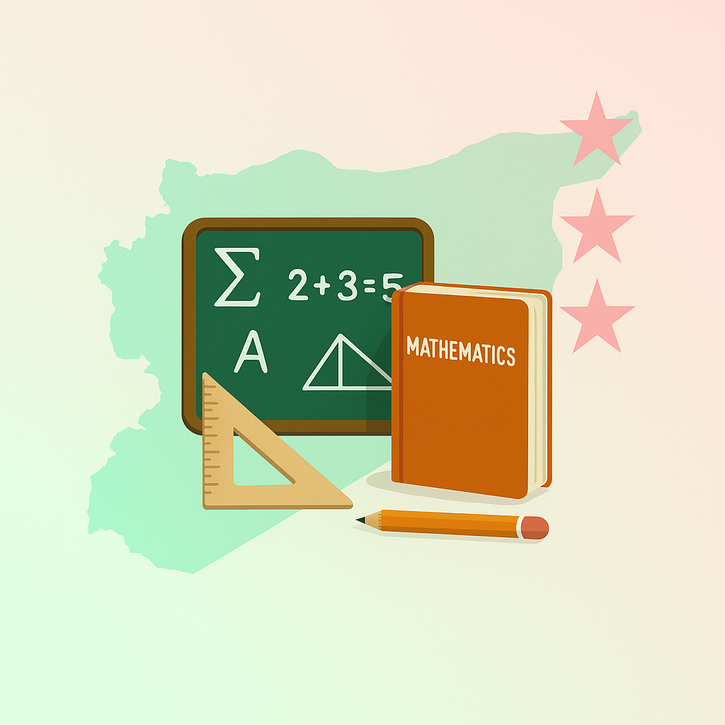 تدريس رياضيات