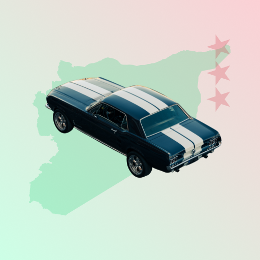 سيارات كلاسيك
