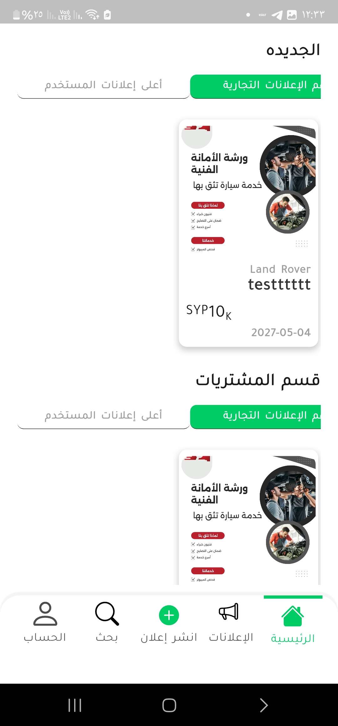 ٤ش