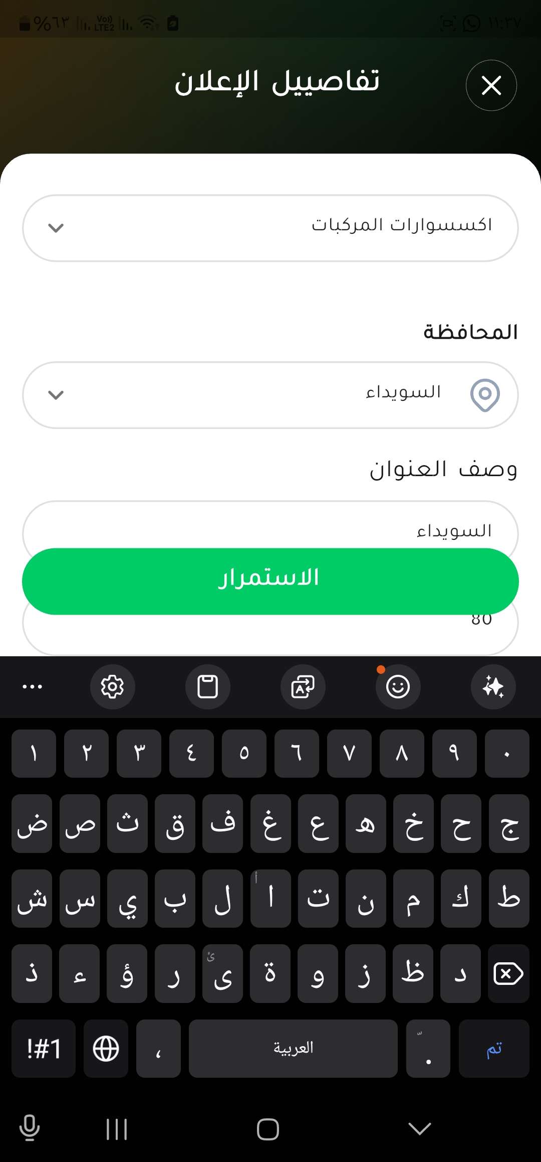 حمص