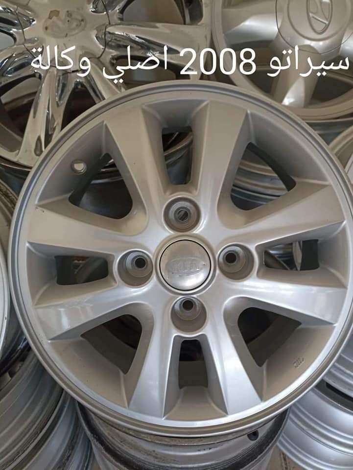 حماه غرب المشتل