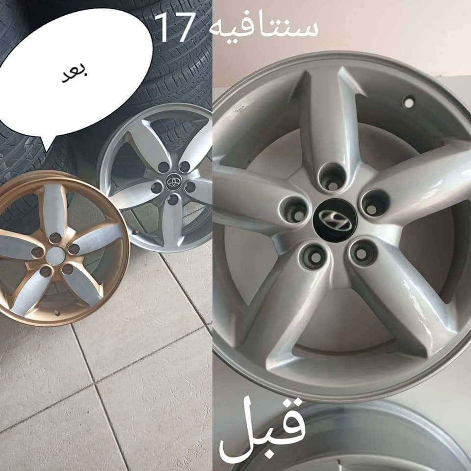 حماه غرب المشتل