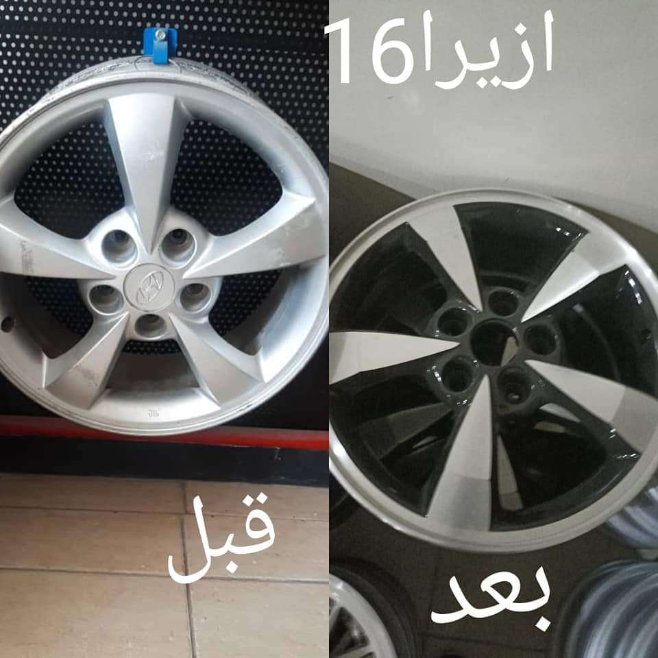 حماه غرب المشتل
