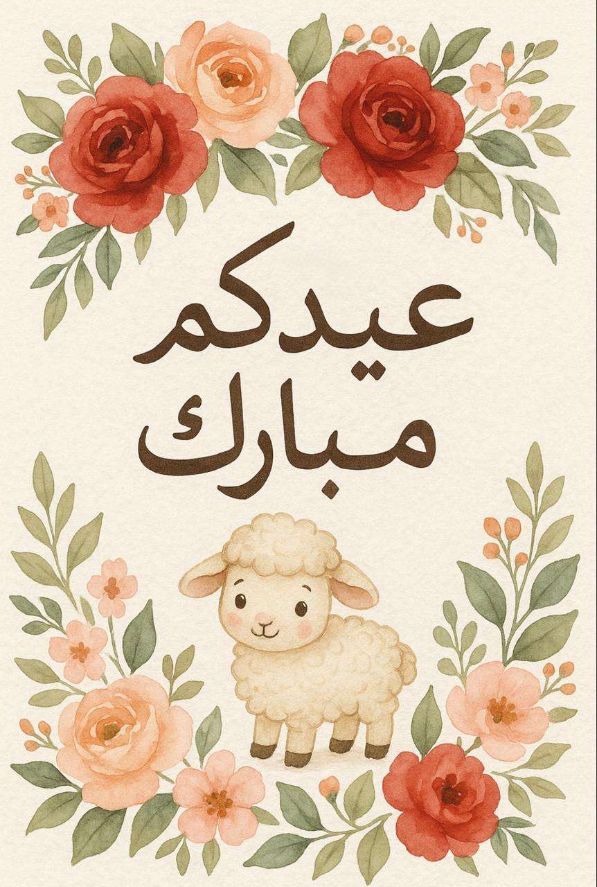 الحسكة