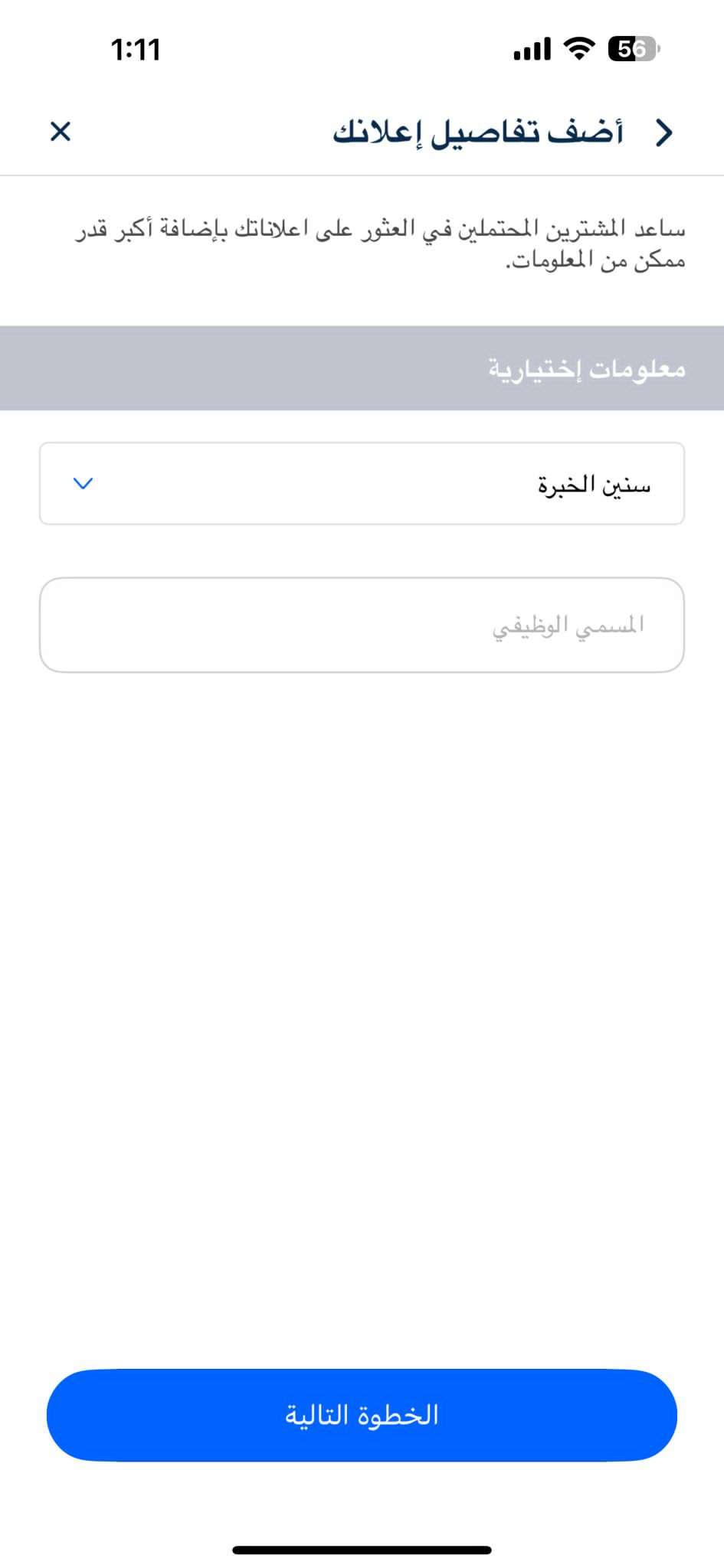 اتشاشتشاشاشا