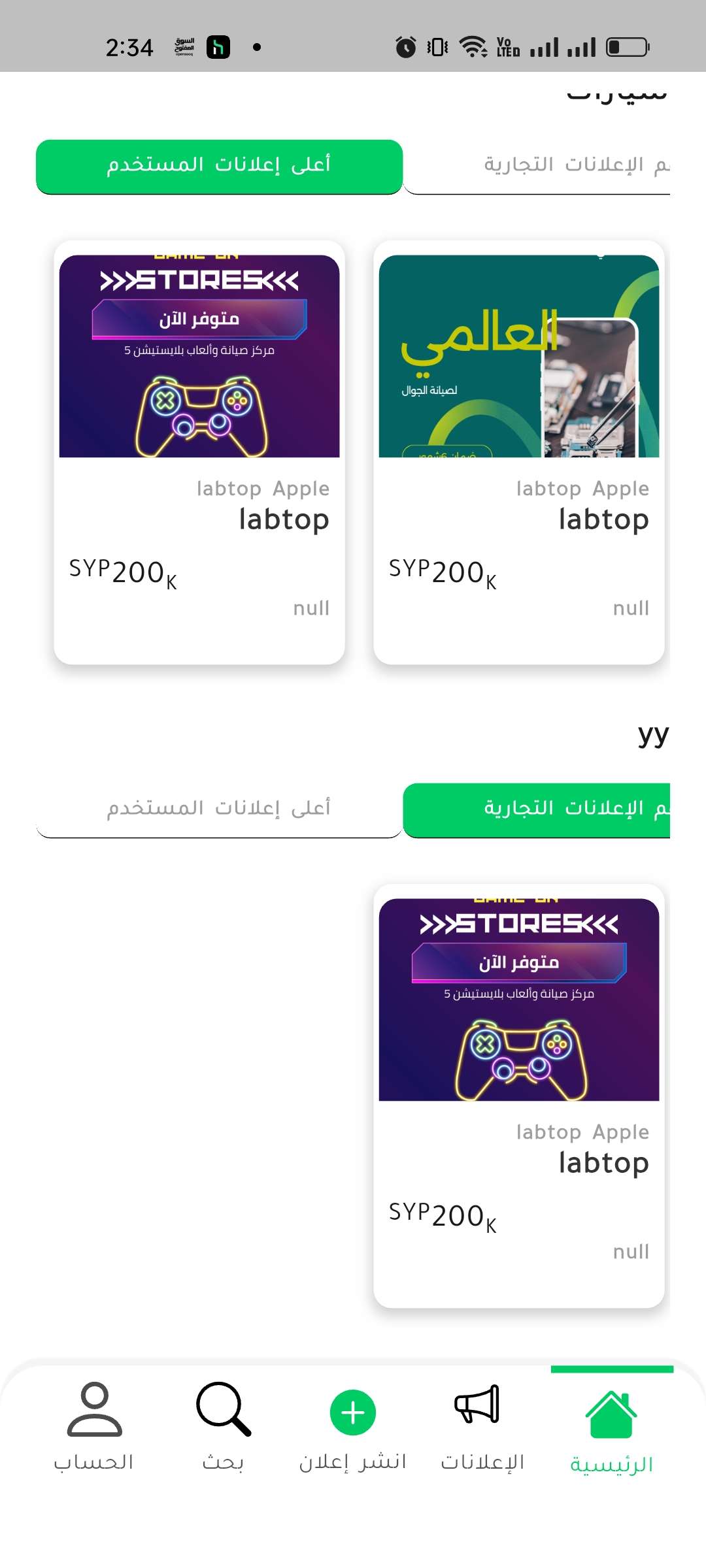 عنوان عربية مرسيدس