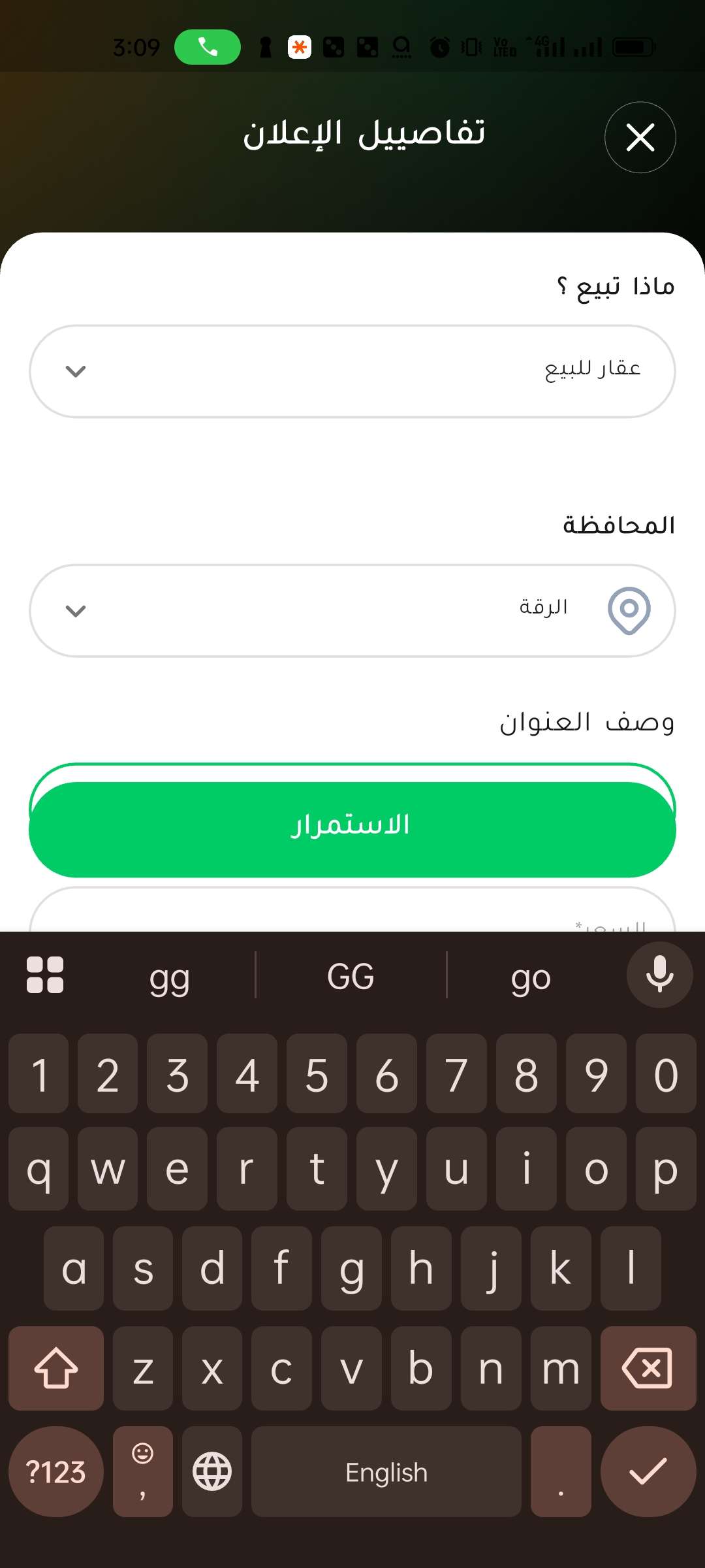 gg