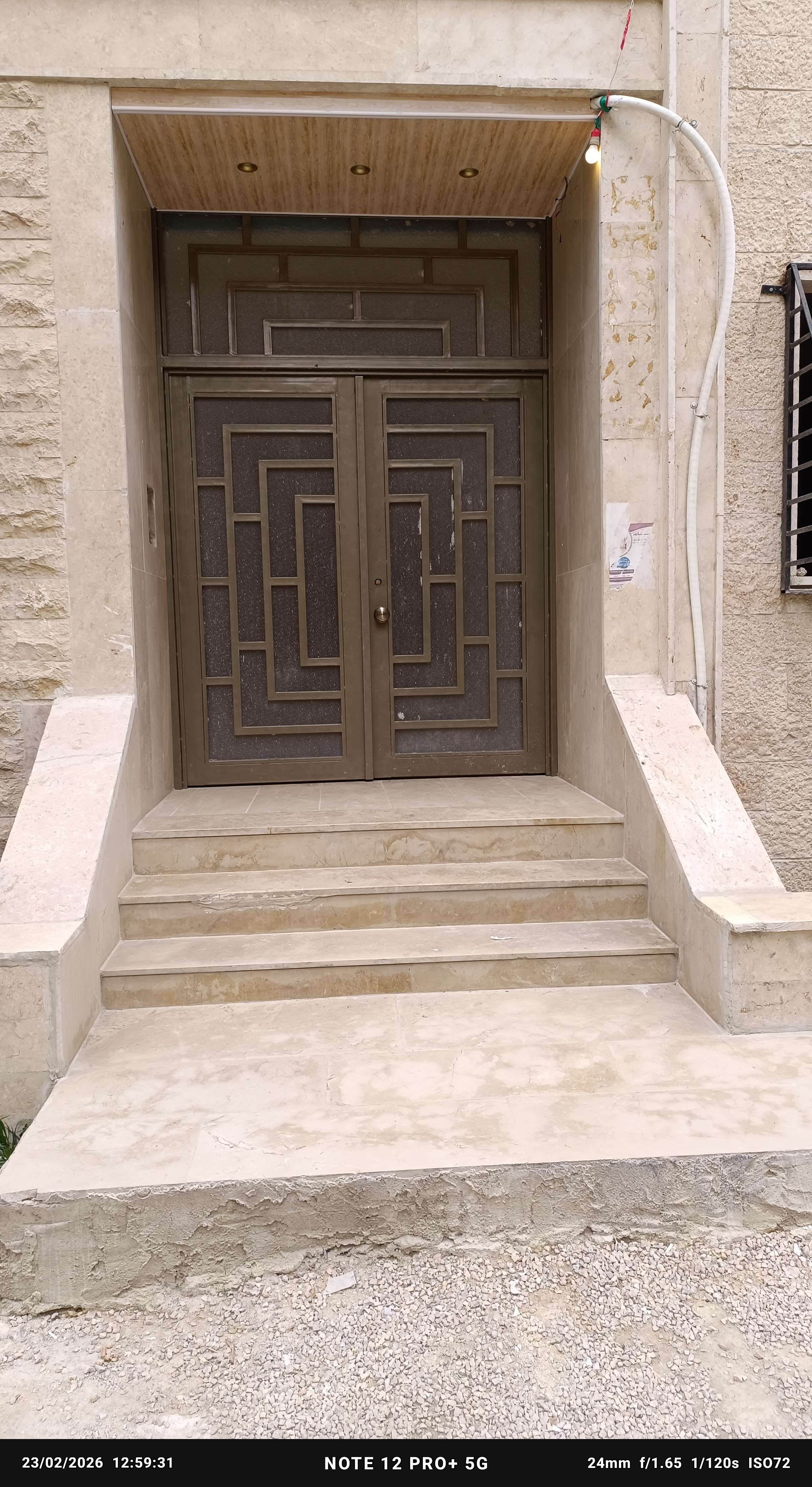 دمر