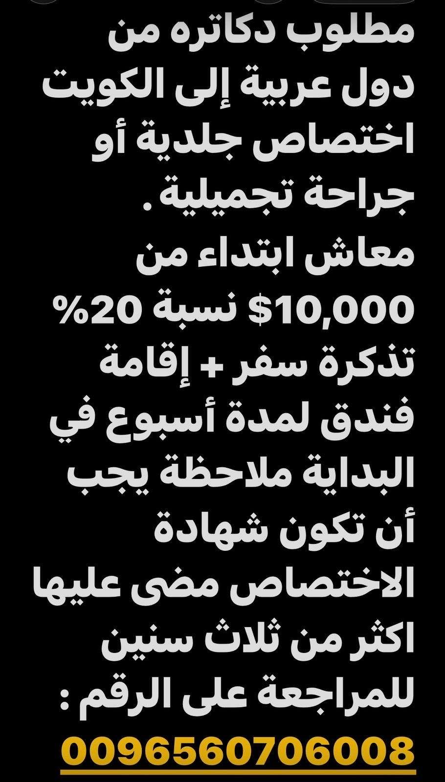 مطلوب عمل