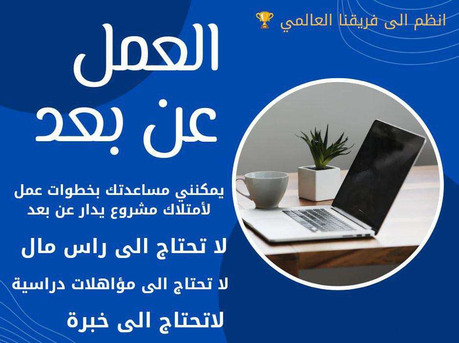 ادارة مبيعات