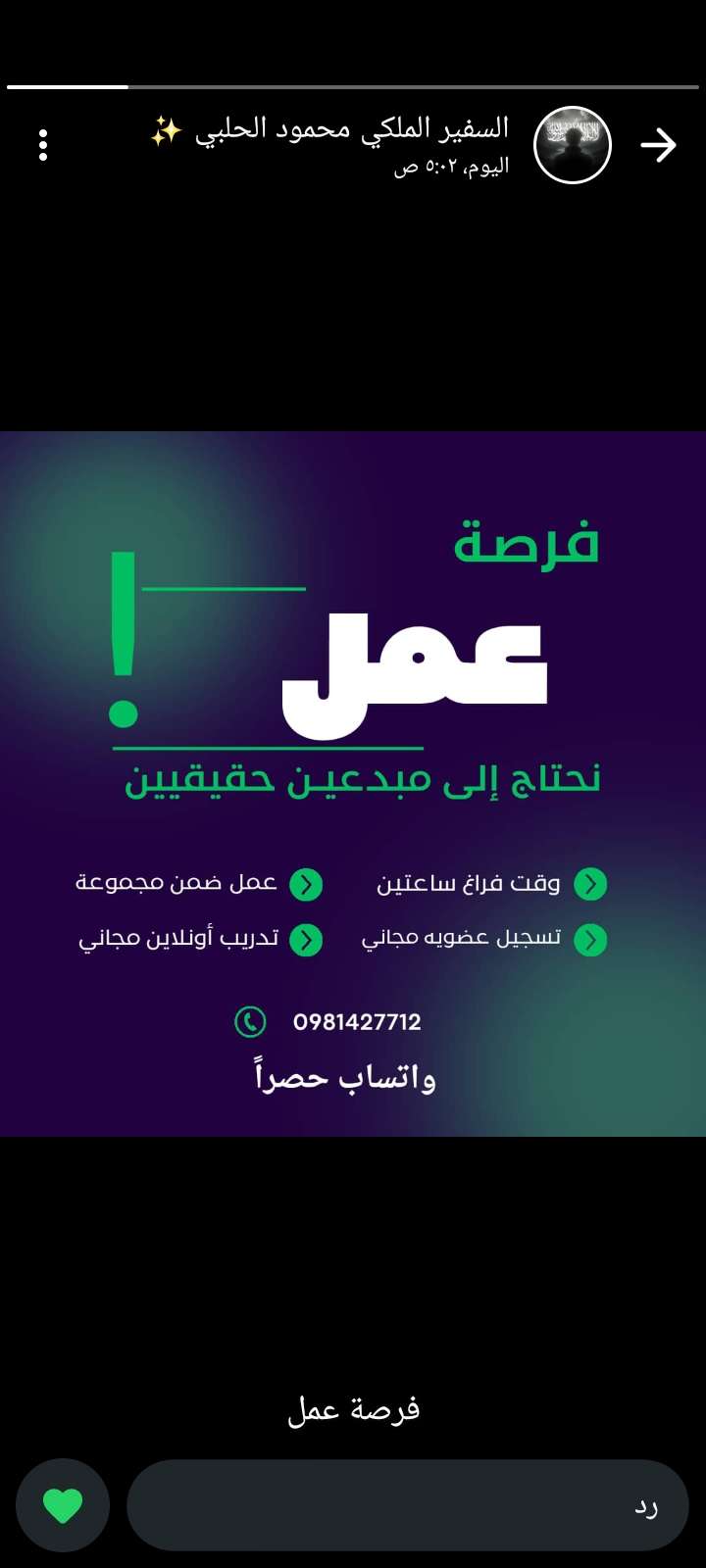 حلب