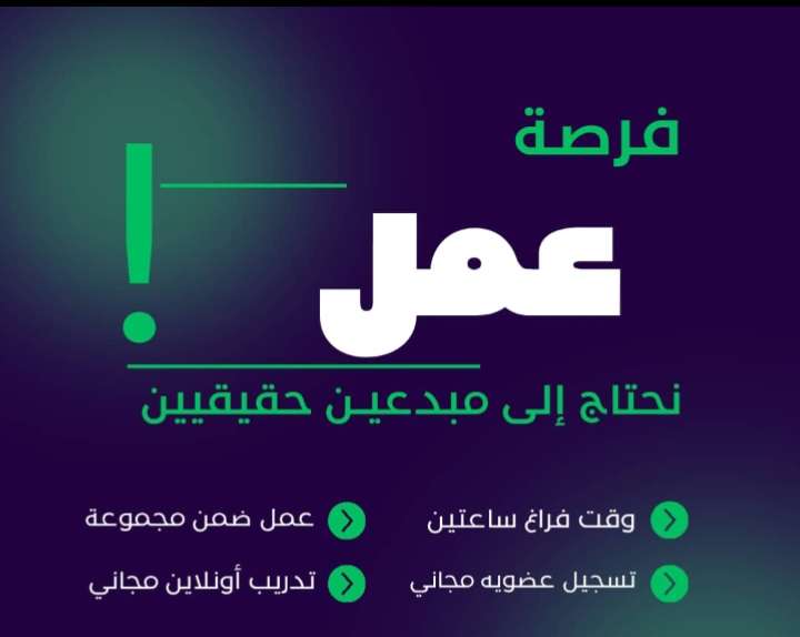 دمشق